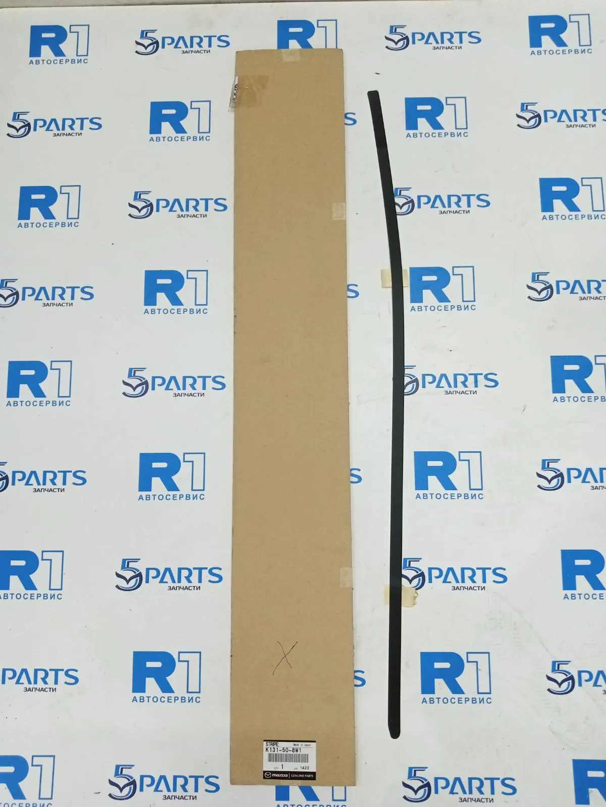 Наклейка двери передней левой CX5 (KF) 2017-2022