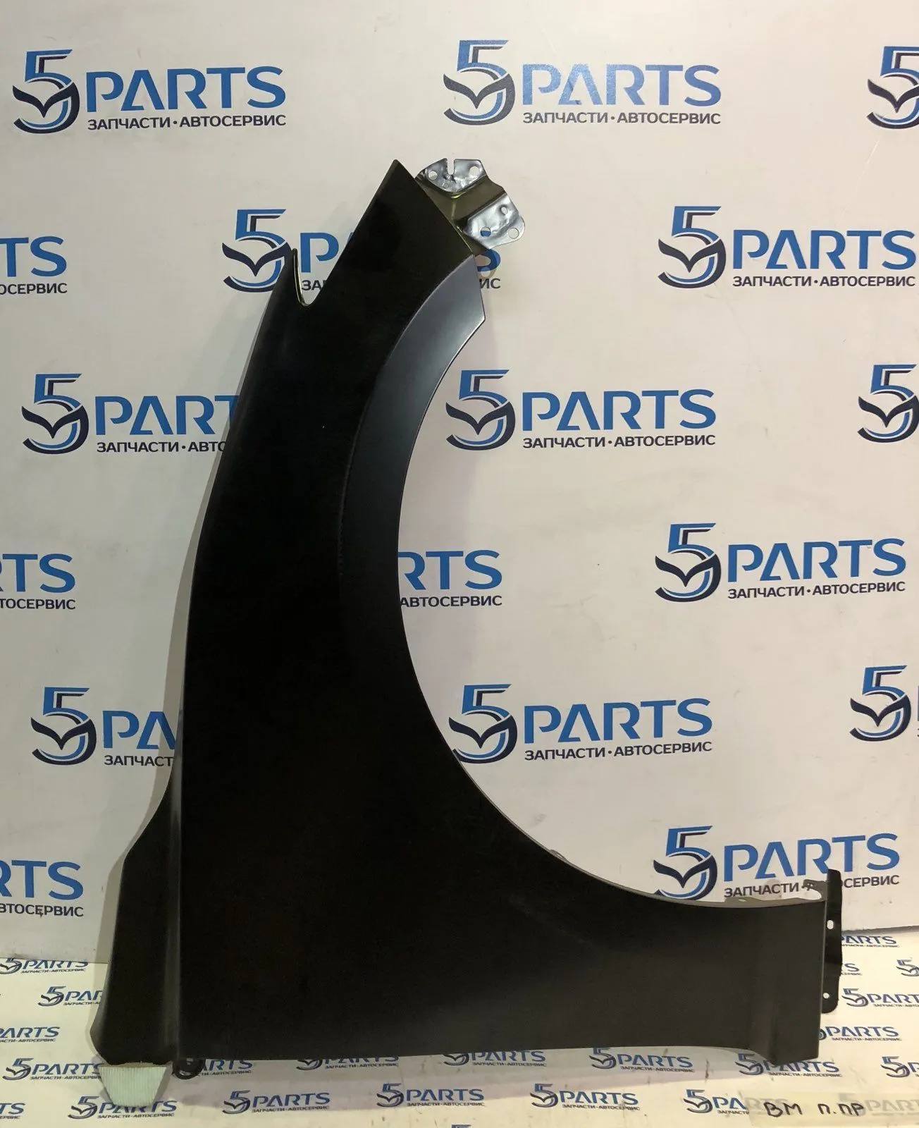 Крыло переднее правое M3 (BM) 2013-2017