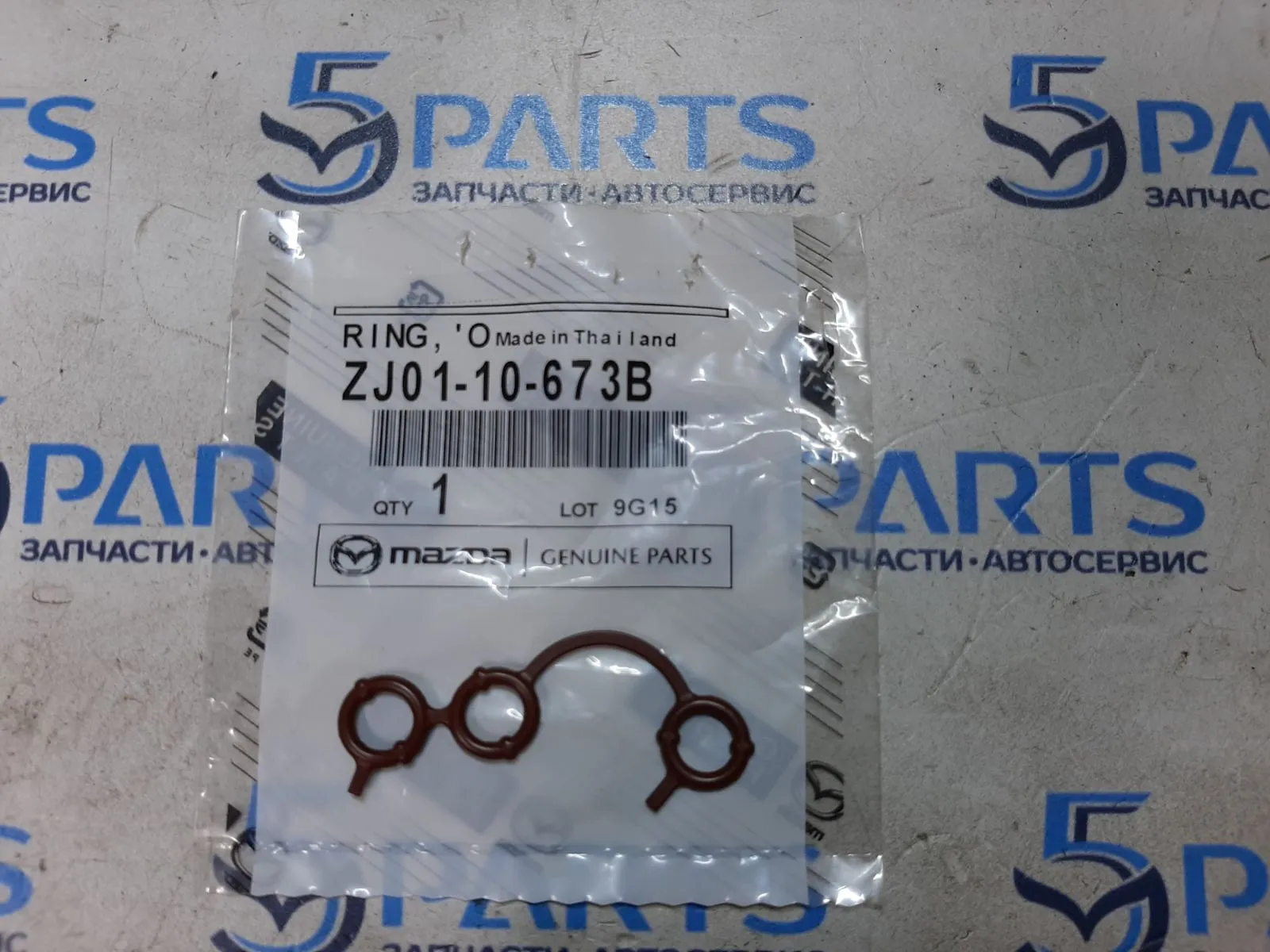 Прокладка передней крышки двигателя (три кольца) M3 (Z6) 1.6л