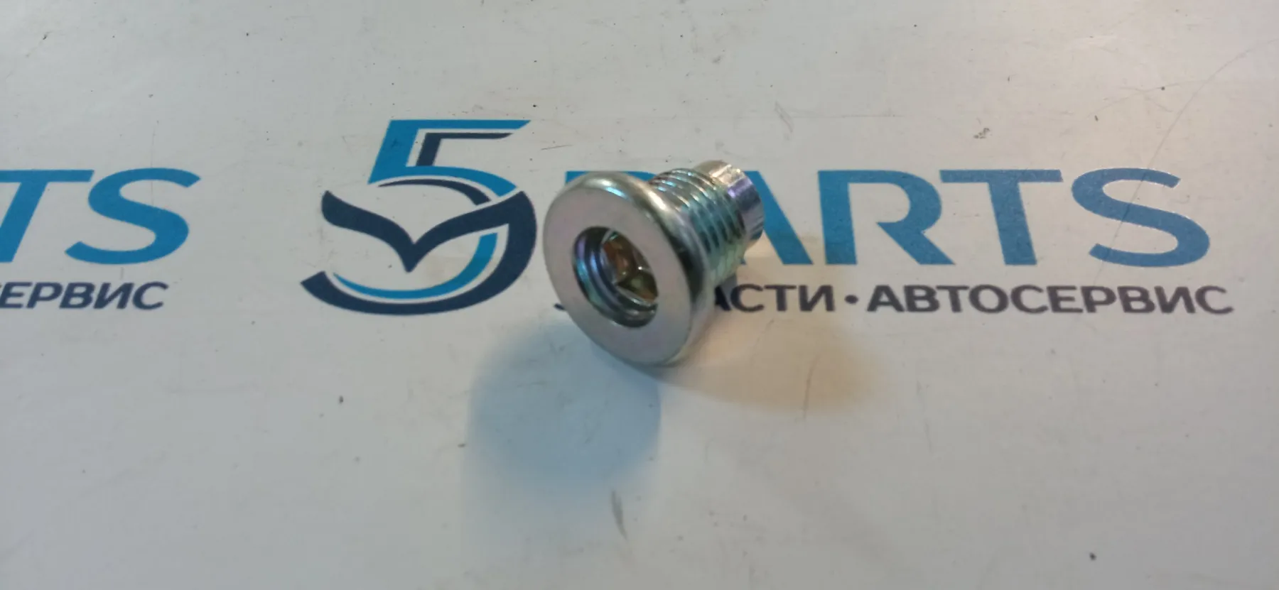 Пробка сливная акпп