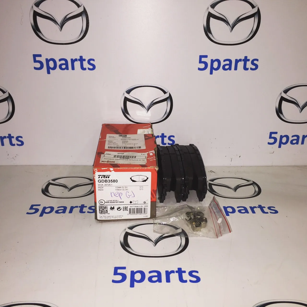 Колодки передние M6 (GJ, GL) 2012-2022