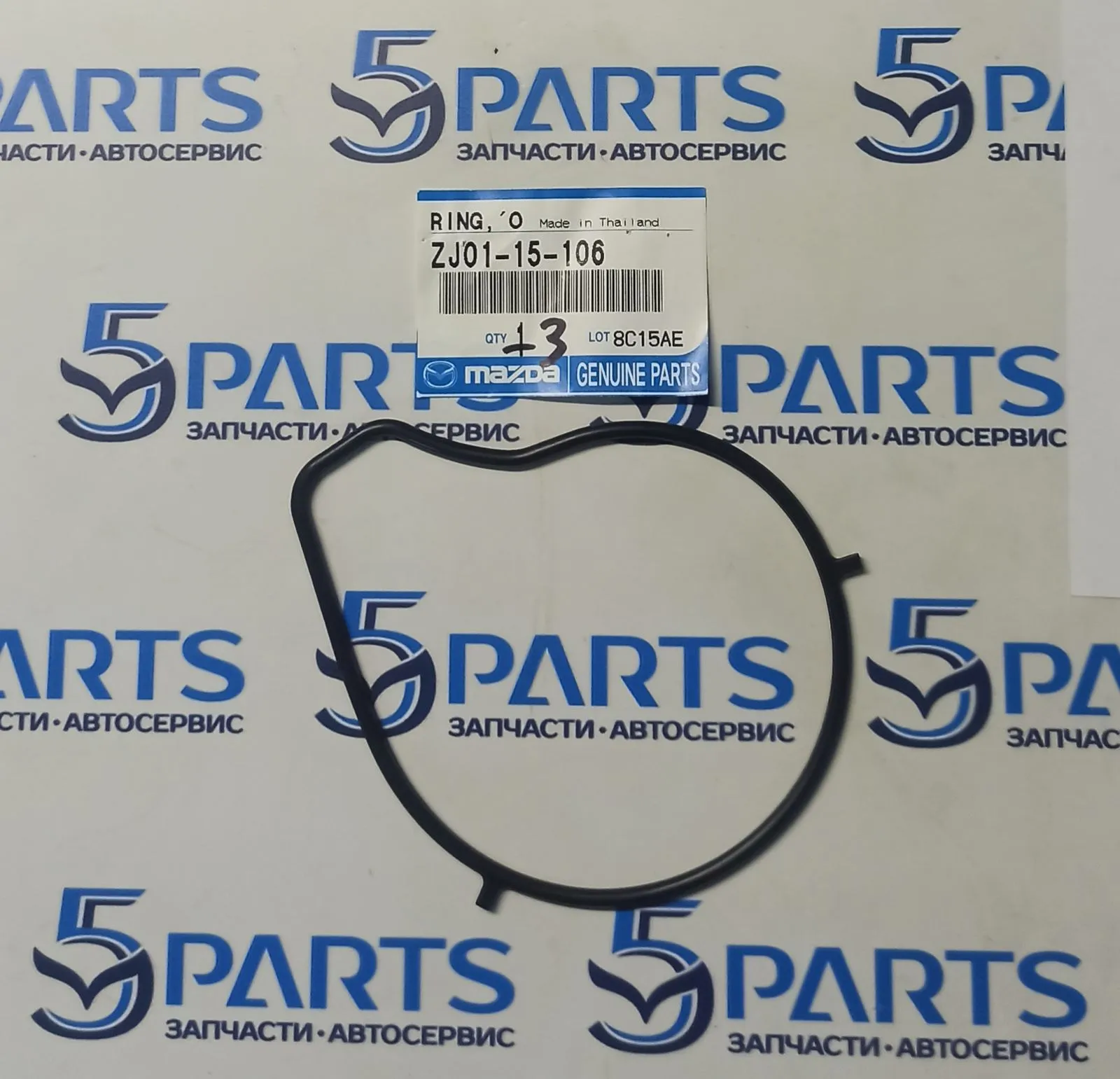 Прокладка насоса водяного M2 (DE) M3 1.6