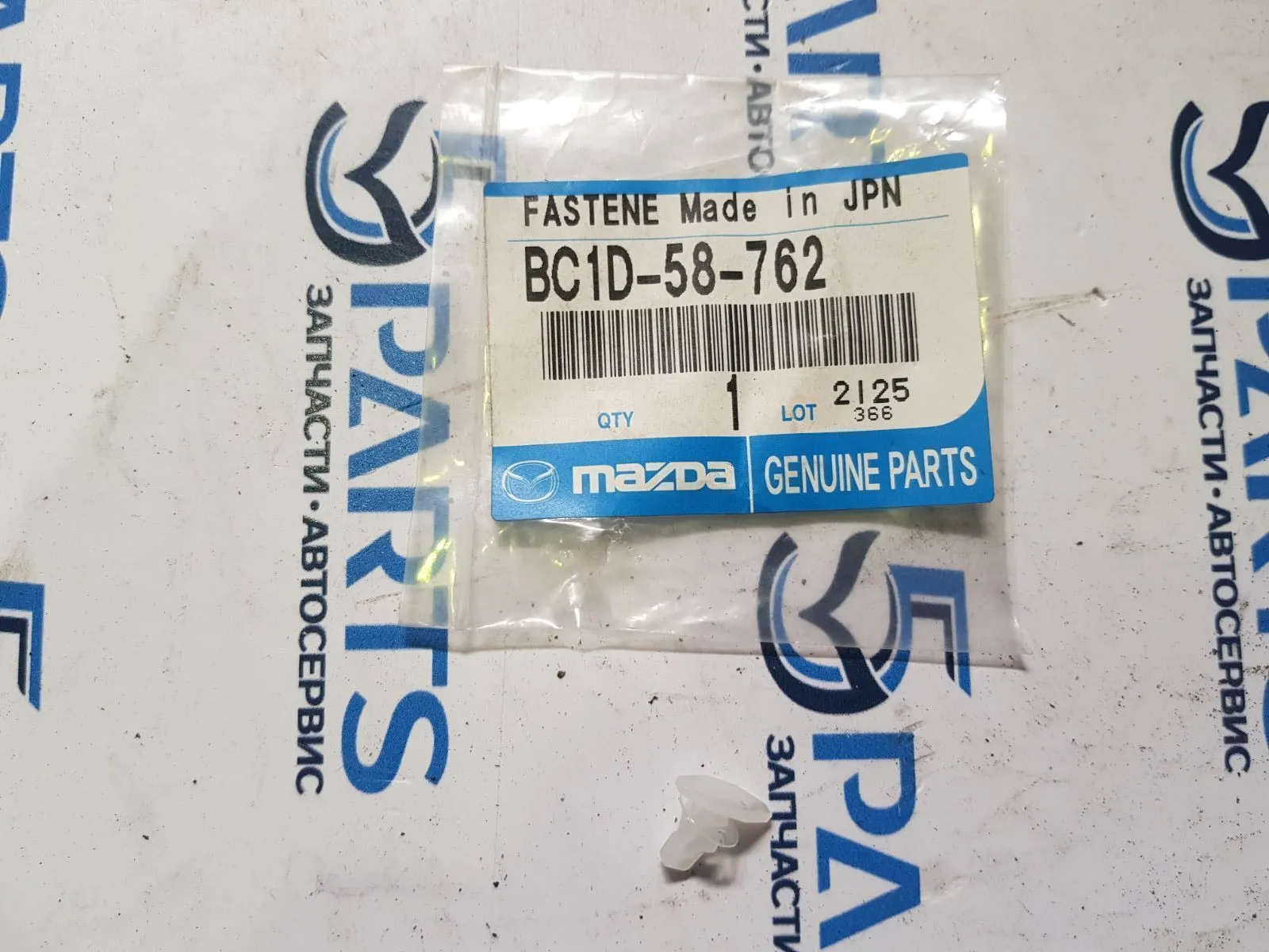 Замок уплотнителя двери