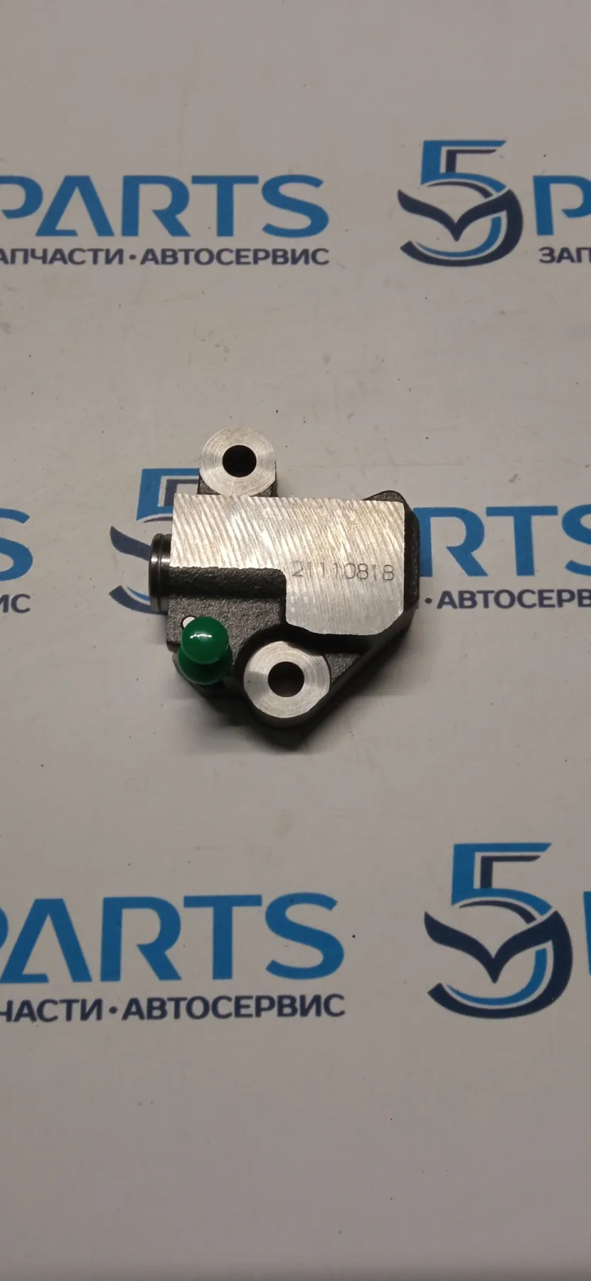 Натяжитель цепи ГРМ 2,3 TURBO