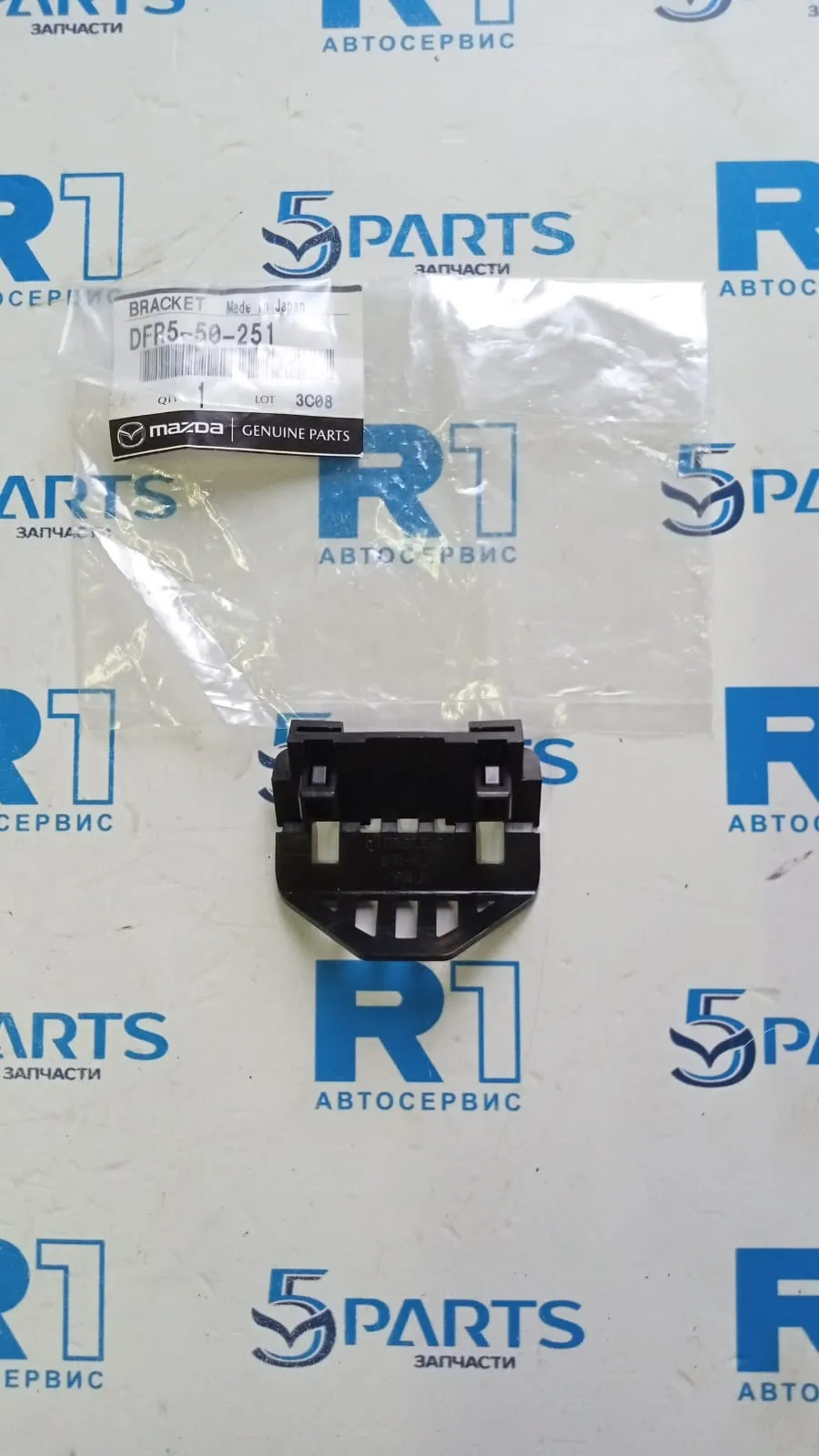 Кронштейн бампера заднего центральный  CX5 (KF) 2023-2025