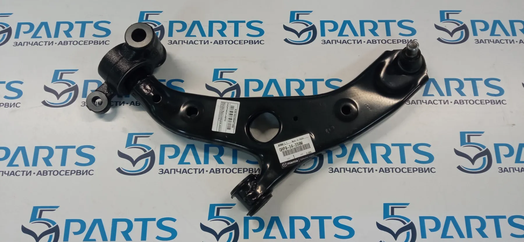 Рычаг передний левый нижний M6 (GJ,GL) 2012-2024, CX-5 (KE)