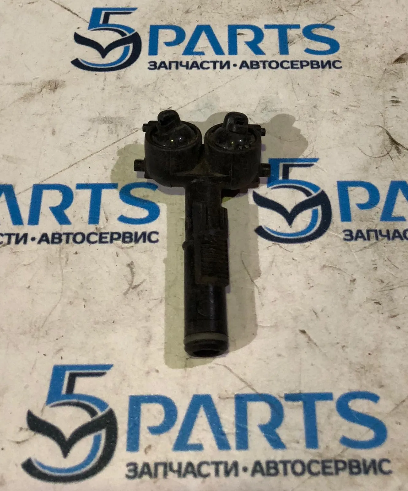 Форсунка омывателя фар правая M3 (BK), M5 