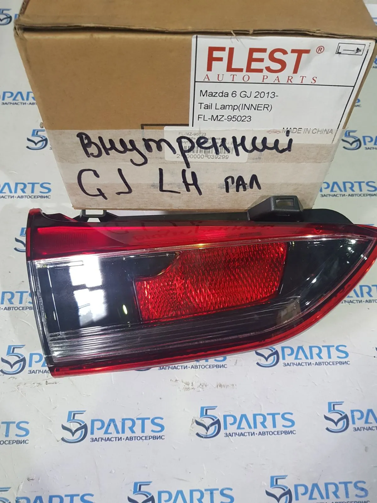 Фонарь внутренний левый M6 (GJ) 2012-2015