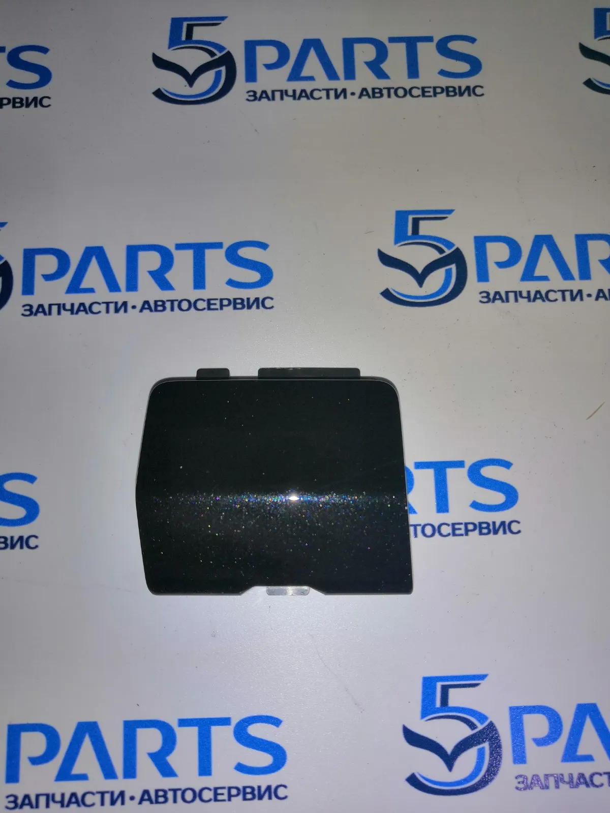 Заглушка крюка бампера заднего правая M6 (GJ, GL) 2012-2018 41W