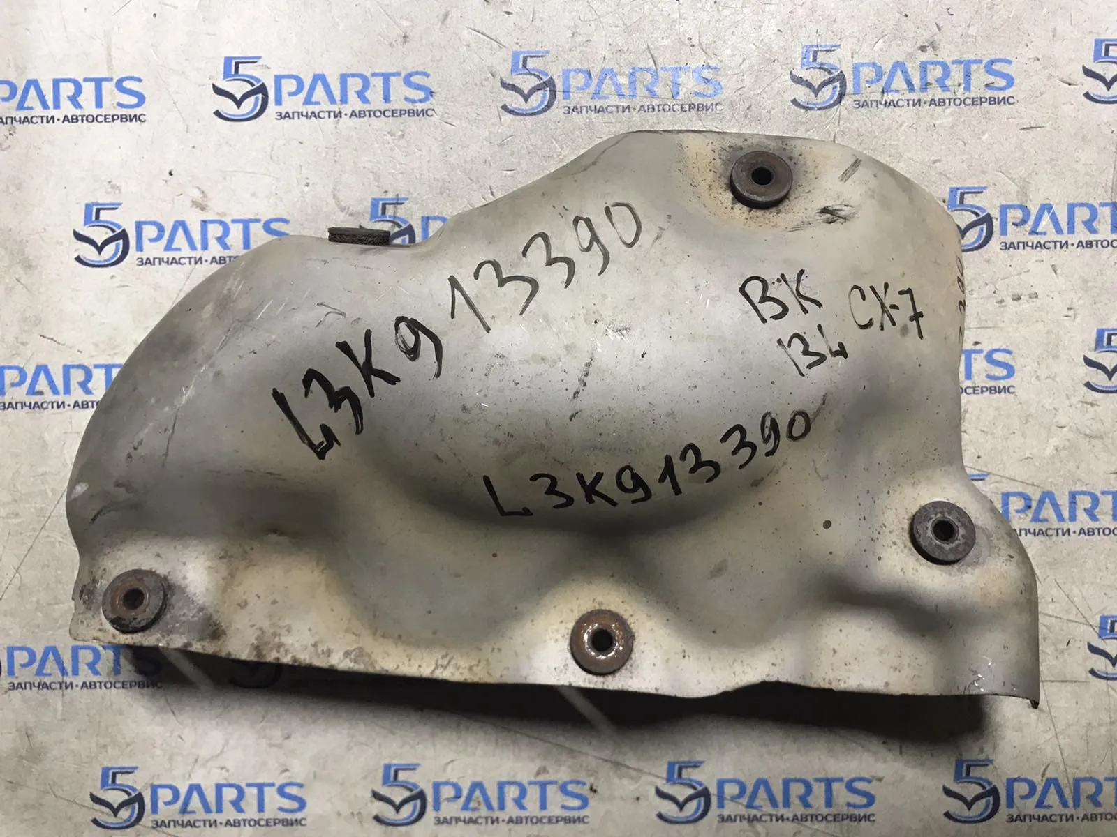 Теплозащита выпускного коллектора M3 (ВК, BL),  CX-7 (ER) 