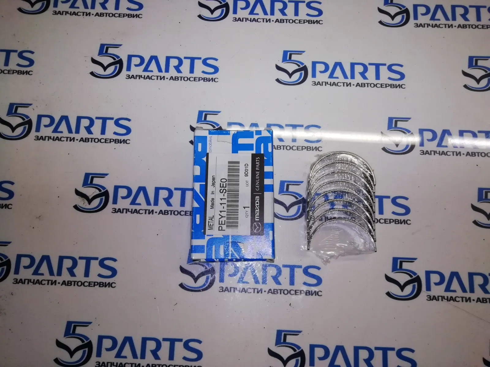 Вкладыши шатунные  PE STD (Номинал)