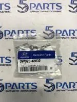 Скоба крепления тормозного шланга купить в Москве