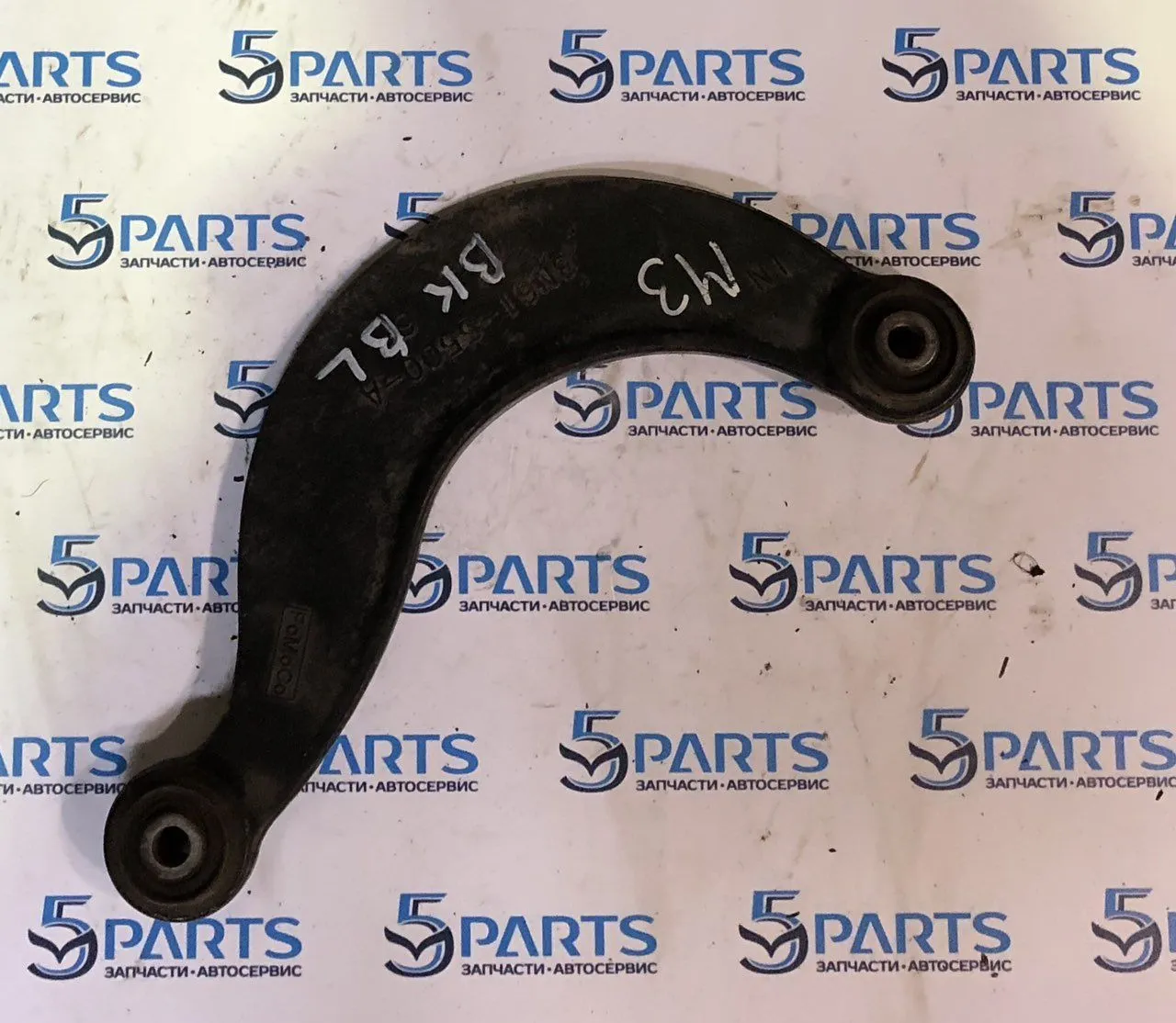 Рычаг задний серпообразный M3, M5 2003-2015