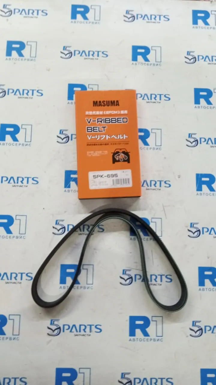 Ремень привода компрессора кондиционера M3 (BK), M5 (CR) 2.0 AT