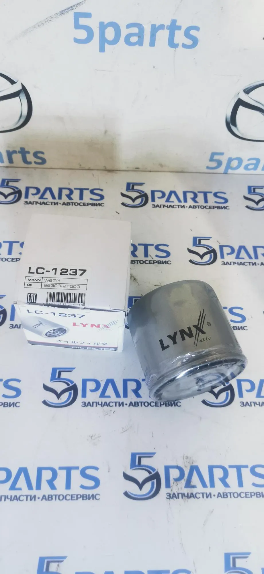 Фильтр масляный M2, M3 (BK, BL, BM, BN ) 2003-2018 1.6