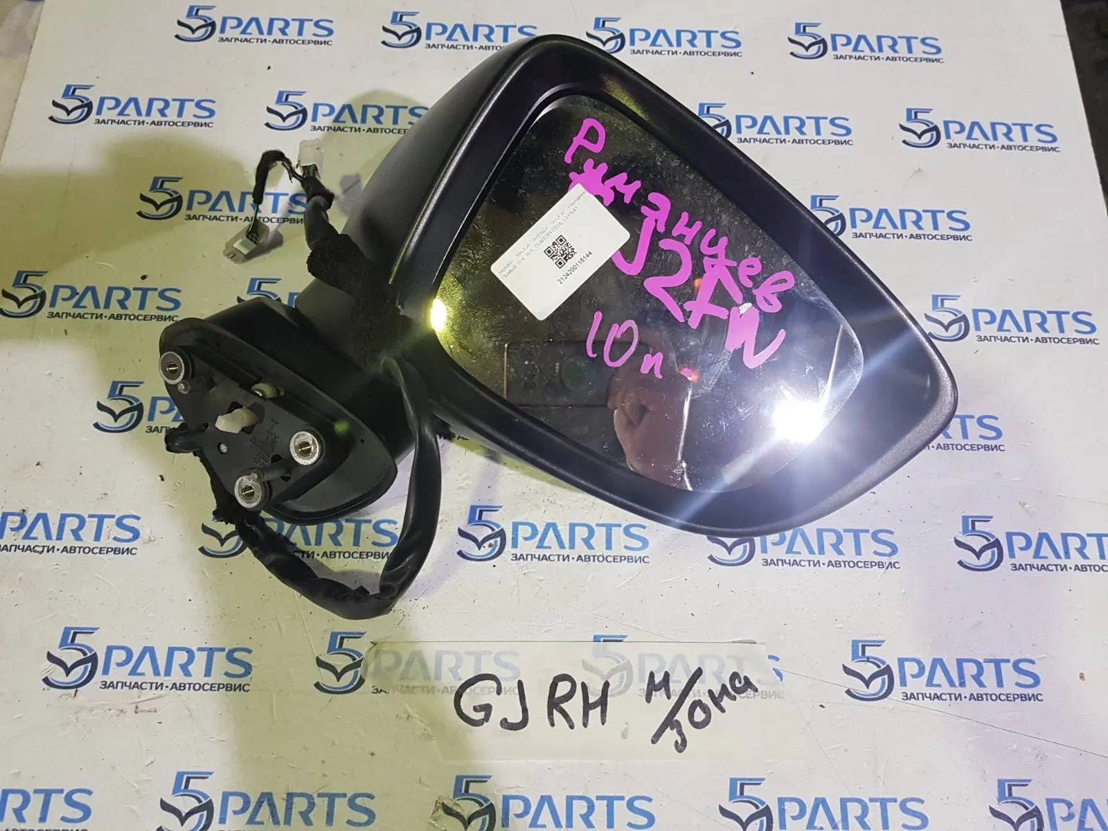 Зеркало правое M6 (GJ) 2012-2015