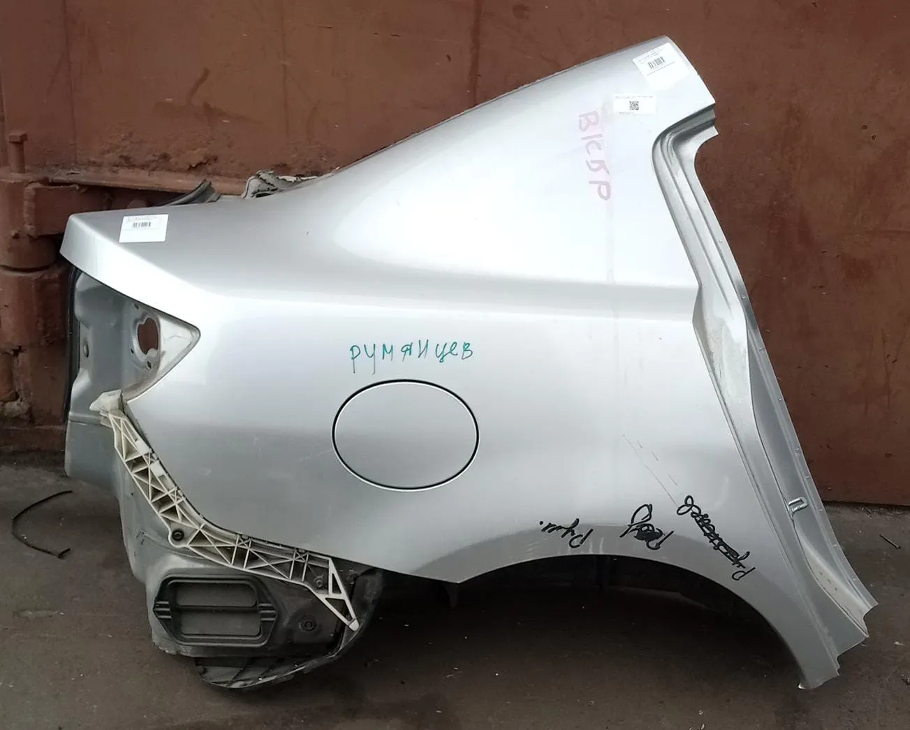 Крыло заднее правое M3 (BK) SDN 2003-2009