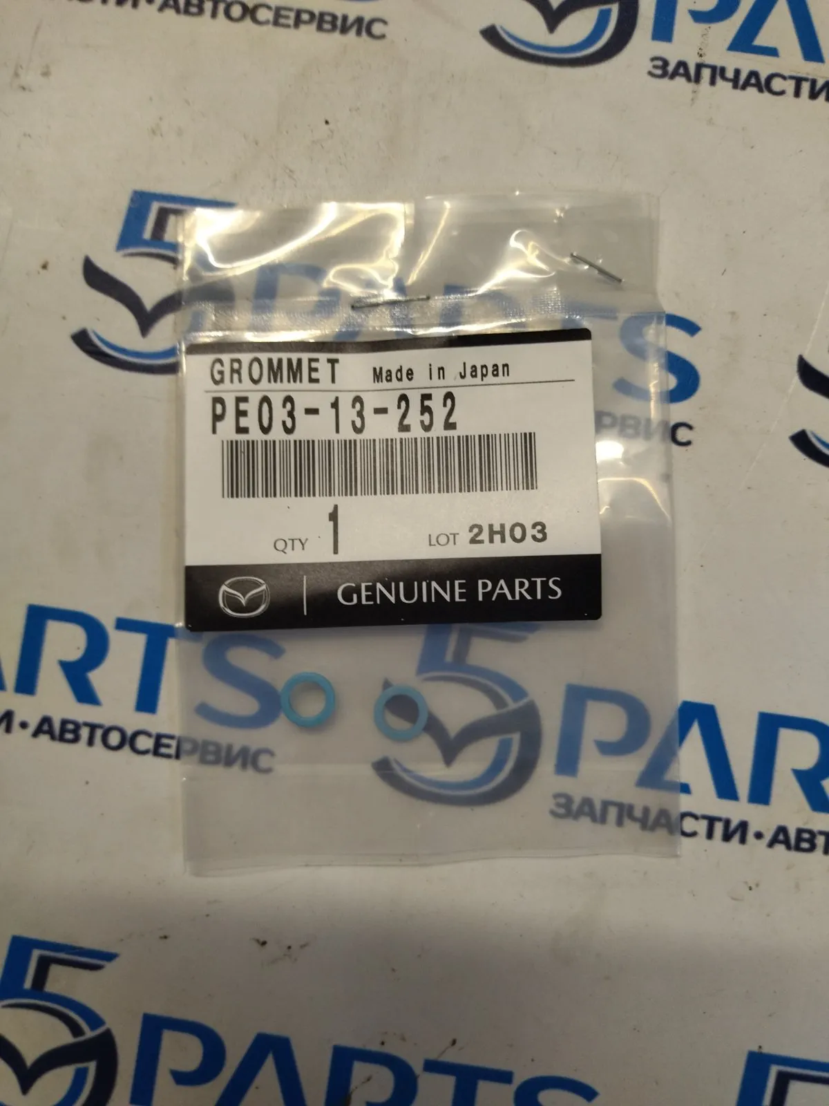 Кольцо форсунки топливной M3, M6, CX-3, CX-30, CX-5