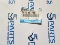 Пистон уплотнителя двери M2, M3, CX-5 купить в Москве