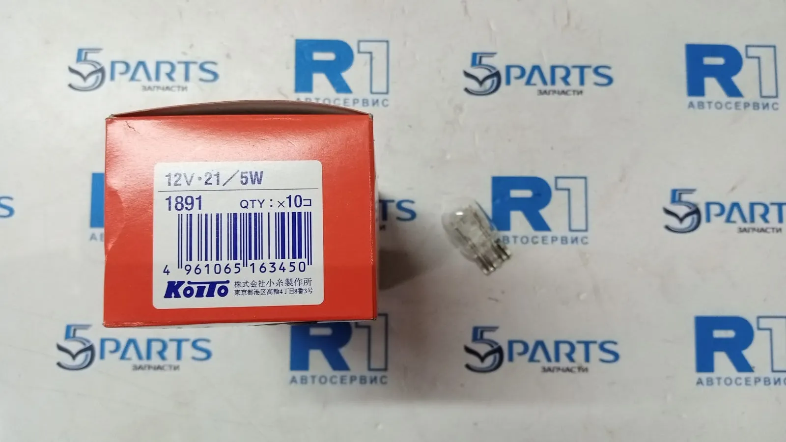 Лампа стоп-сигнала 2-х нитевая 21/5W стоп-сигнал