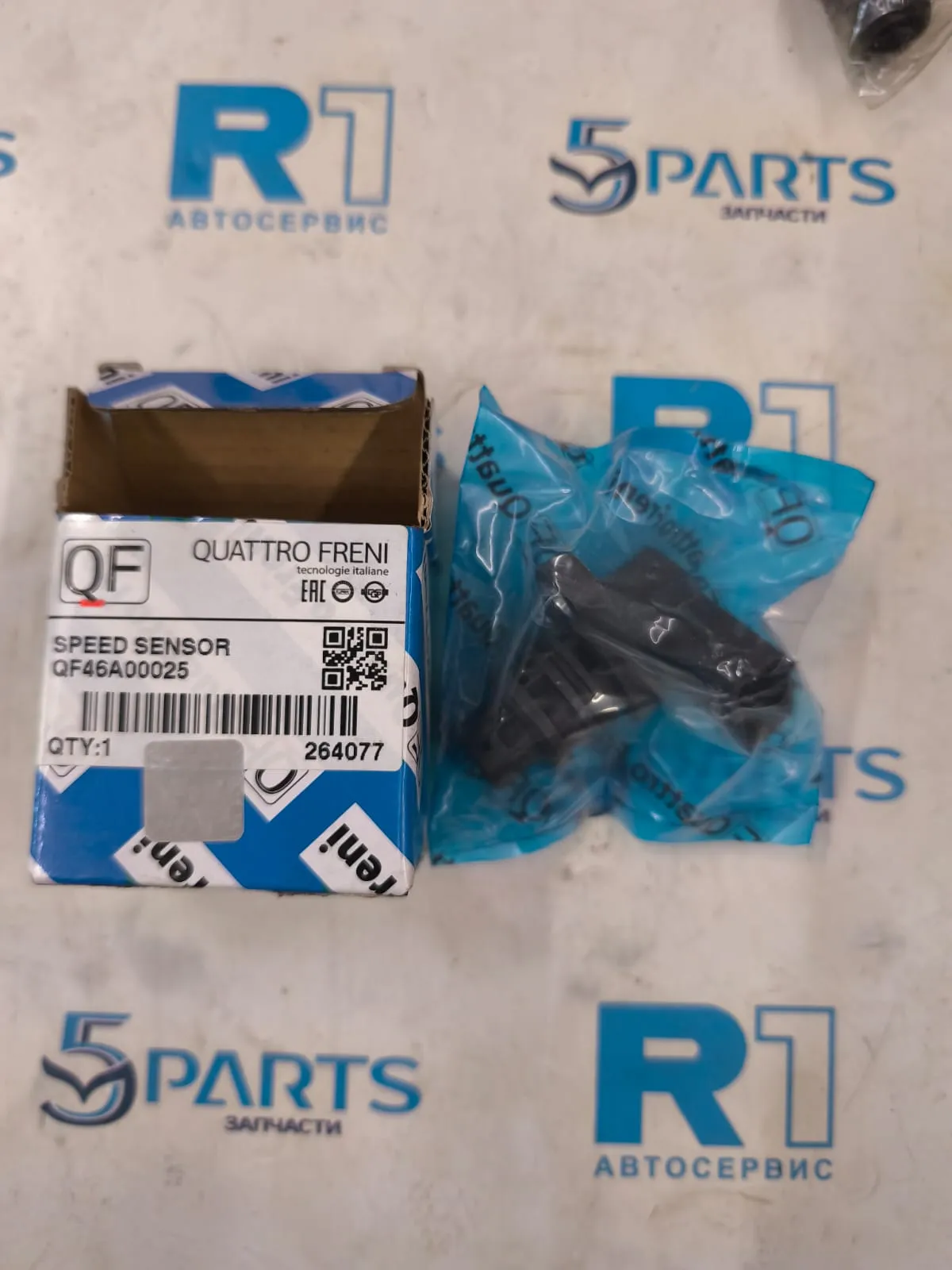 Датчик скорости АКПП