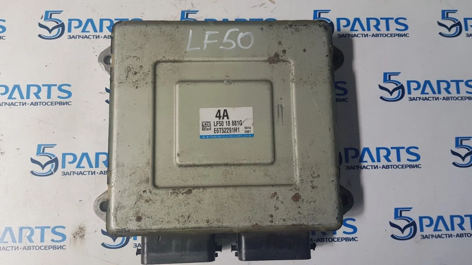 Блок управления двигателем 2,0