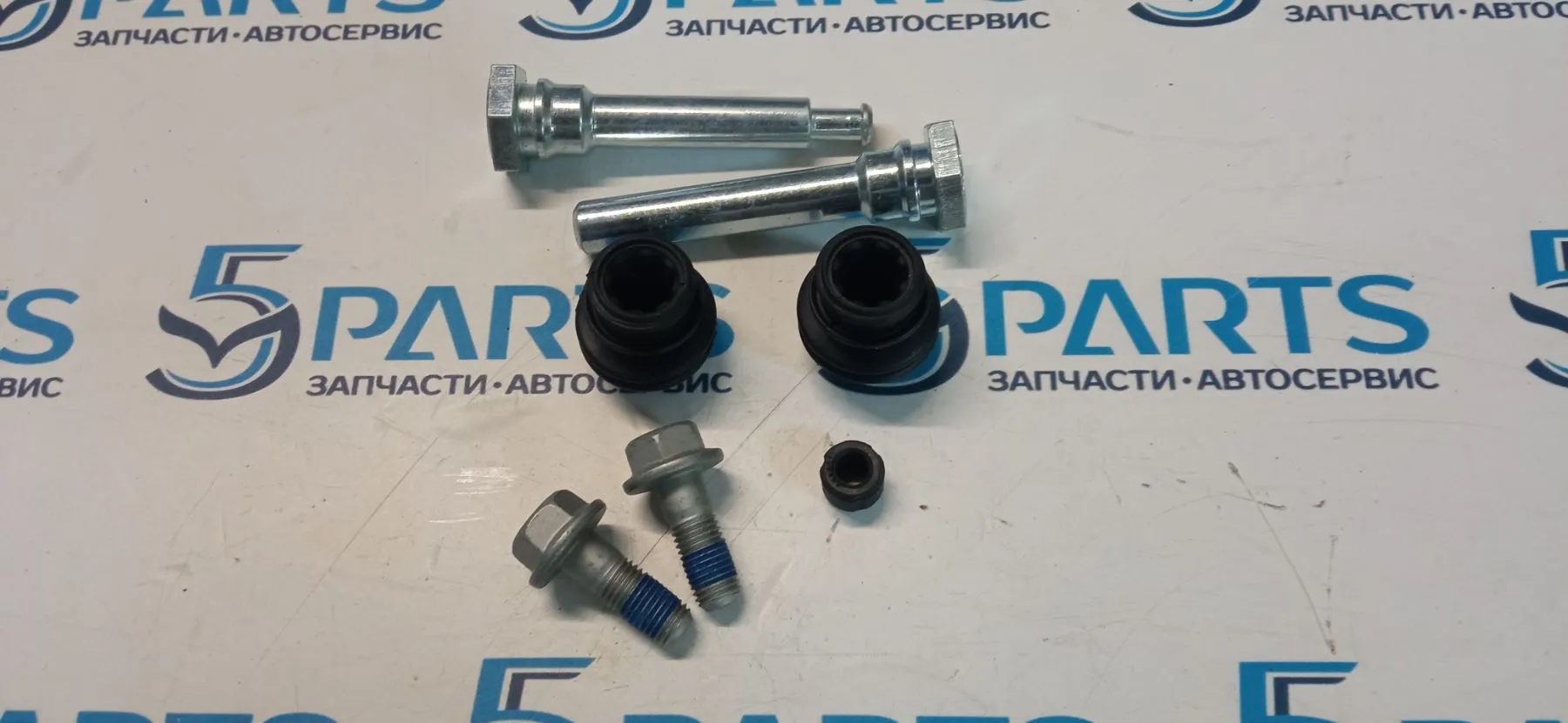 Направляющие суппорта тормозного заднего CX-5 (KE, KF) 2012-2016