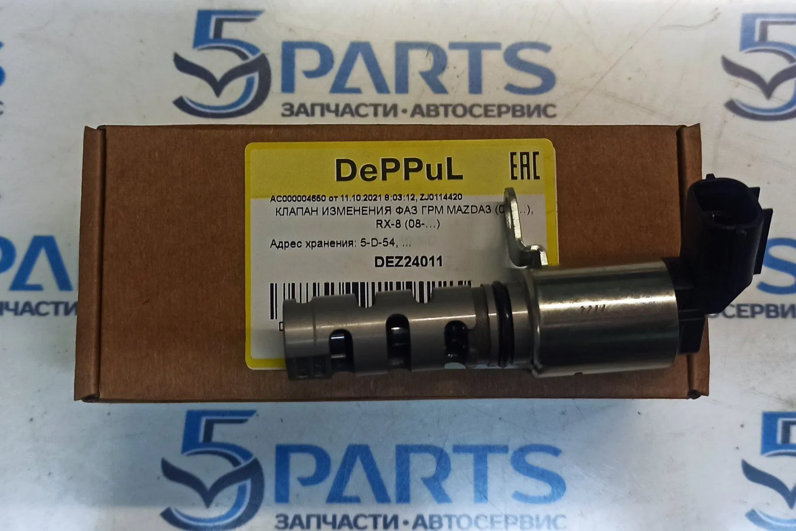 Датчик положения фаз газораспределения M2 (DE) 2005-2012 1.5