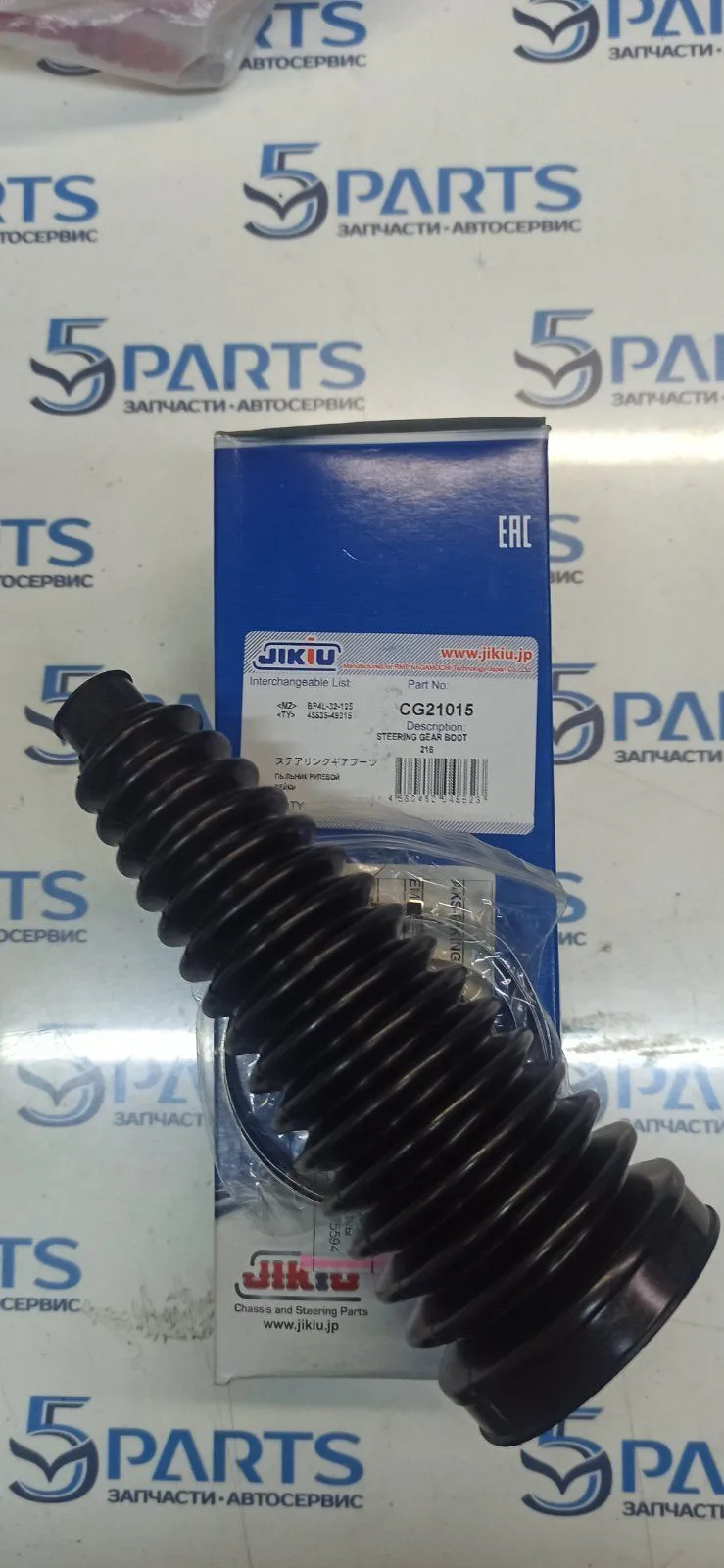 Пыльник рейки рулевой M3 (BK, BL) 2003-2012 M5 (CR, CW) 2005-2015