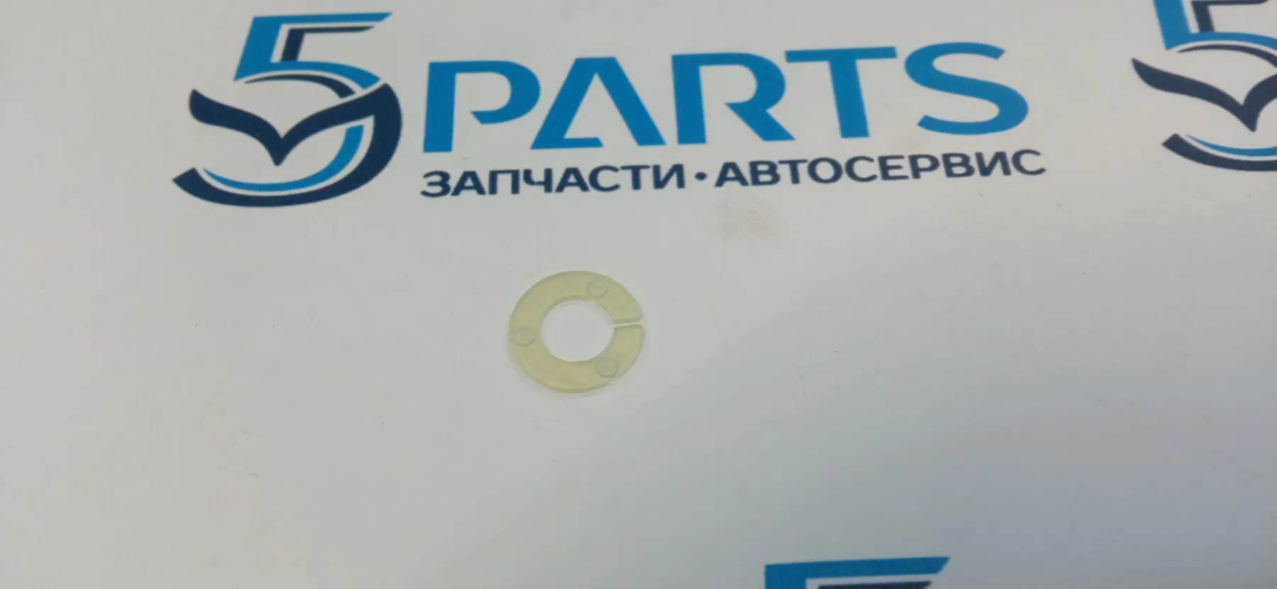 Кольцо форсунки топливной уплотнительное