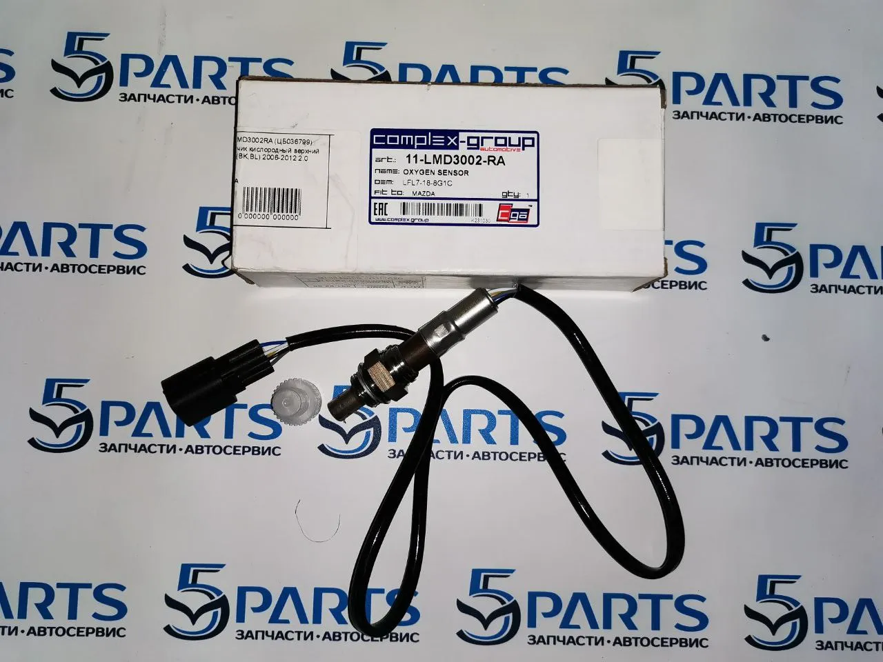 Датчик кислородный верхний M3 (BK,BL) 2006-2012 2.0