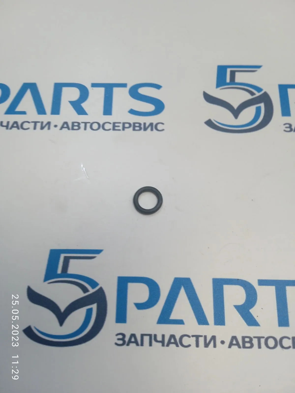 Кольцо трубки кондиционера