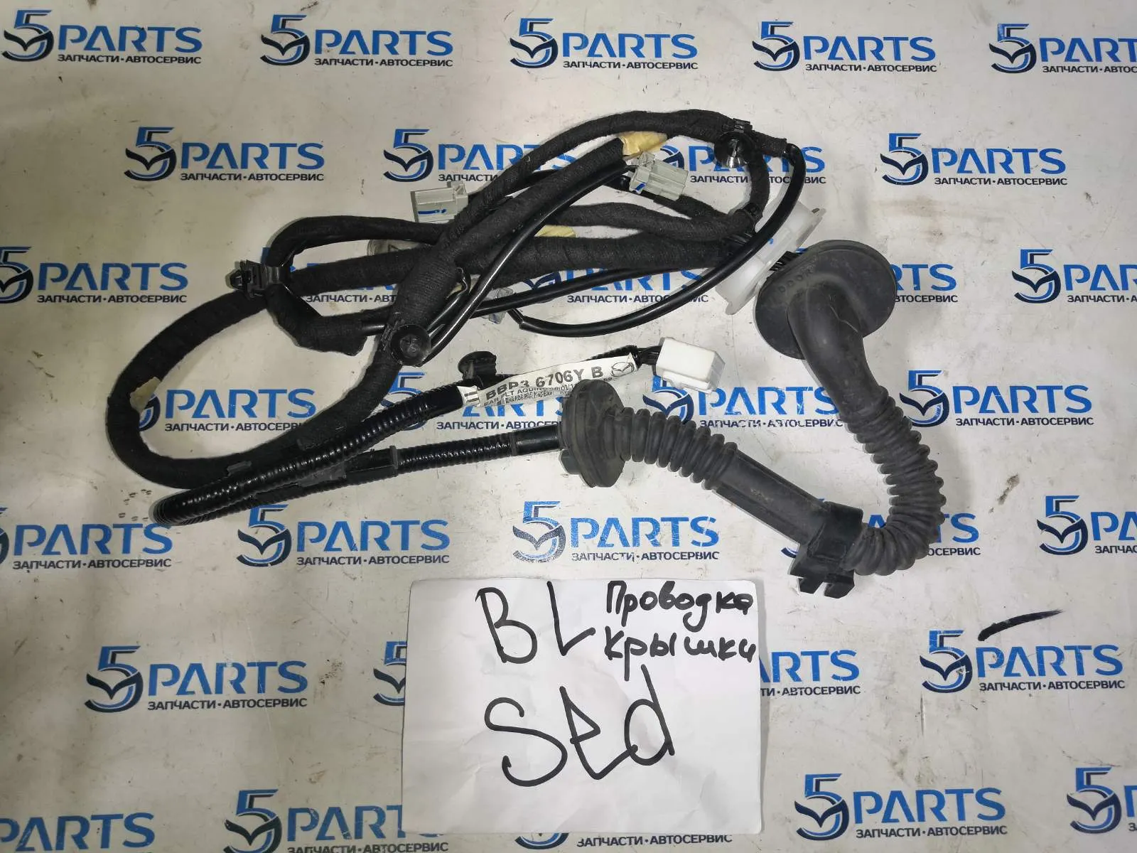 Проводка крышки багажника M3 (BL) SDN 2009-2012