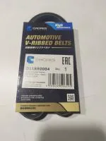 Ремень насоса охлаждения M3, M6, CX-5 2,0 купить в Москве