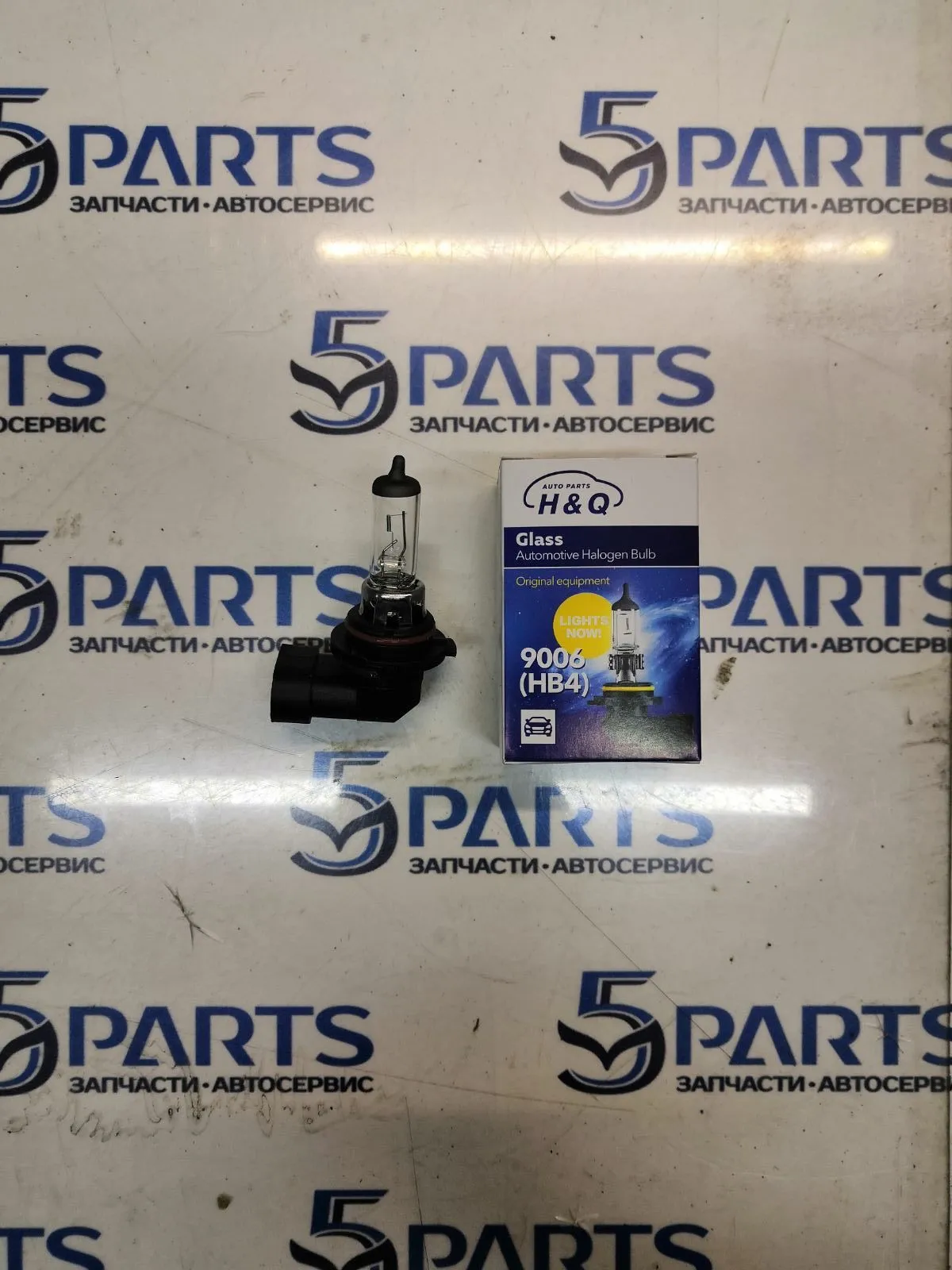 Лампа накаливания HB4 12V 55W