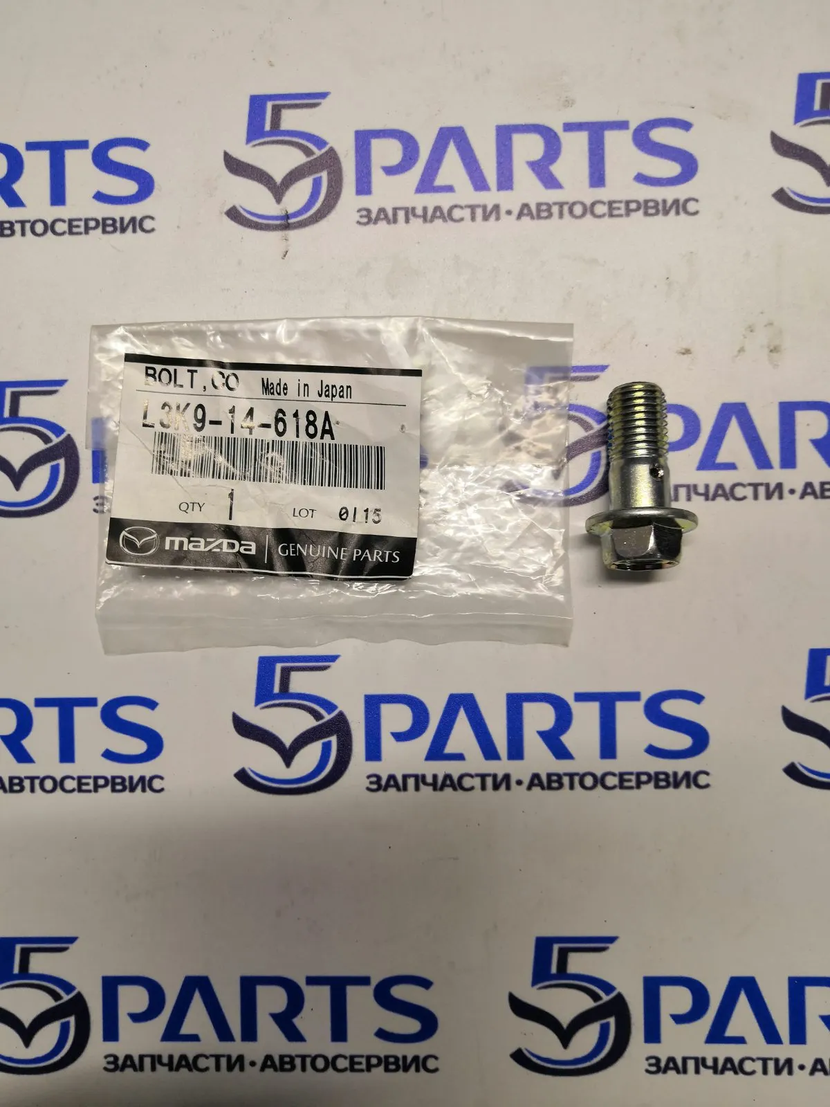 Штуцер трубки маслоподающей M3, M6, CX-7