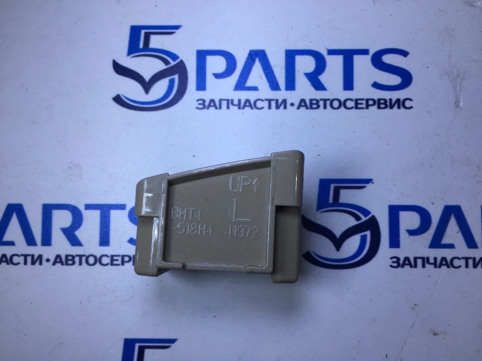 Кронштейн омывателя фар левый M3 (BM) 2014-2016