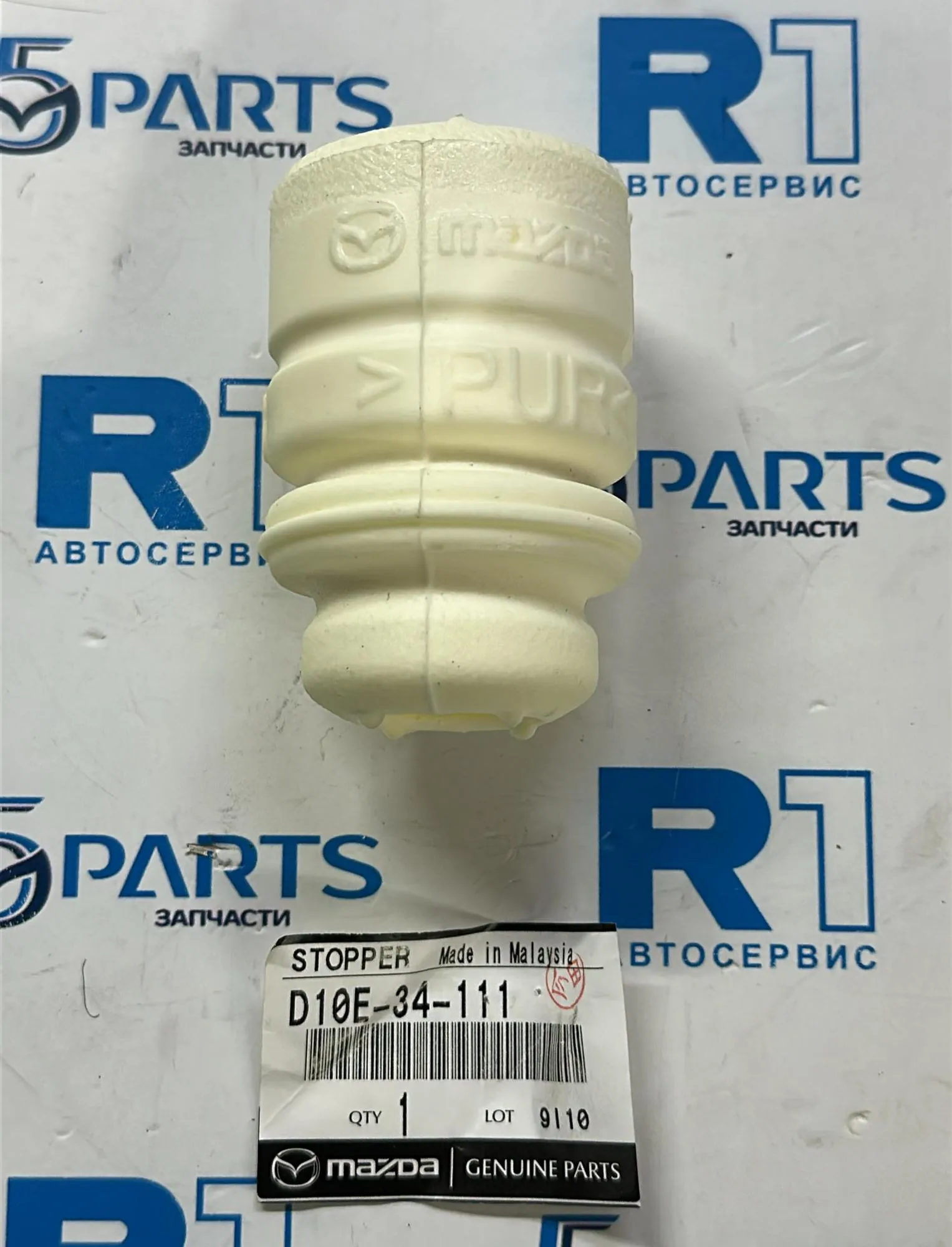 Отбойник амортизатора переднего CX3 (DK) 2017-2024