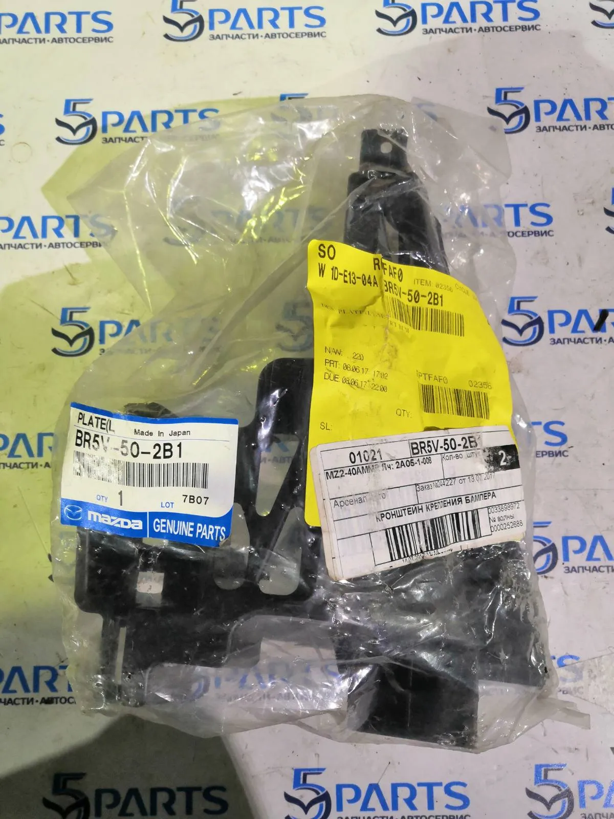 Кронштейн бампера центральный левый M3 (BK) HB 2006-2009 SPORT