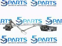 Трапеция стеклоочистителя M6 (GH) 2007-2012 купить в Москве