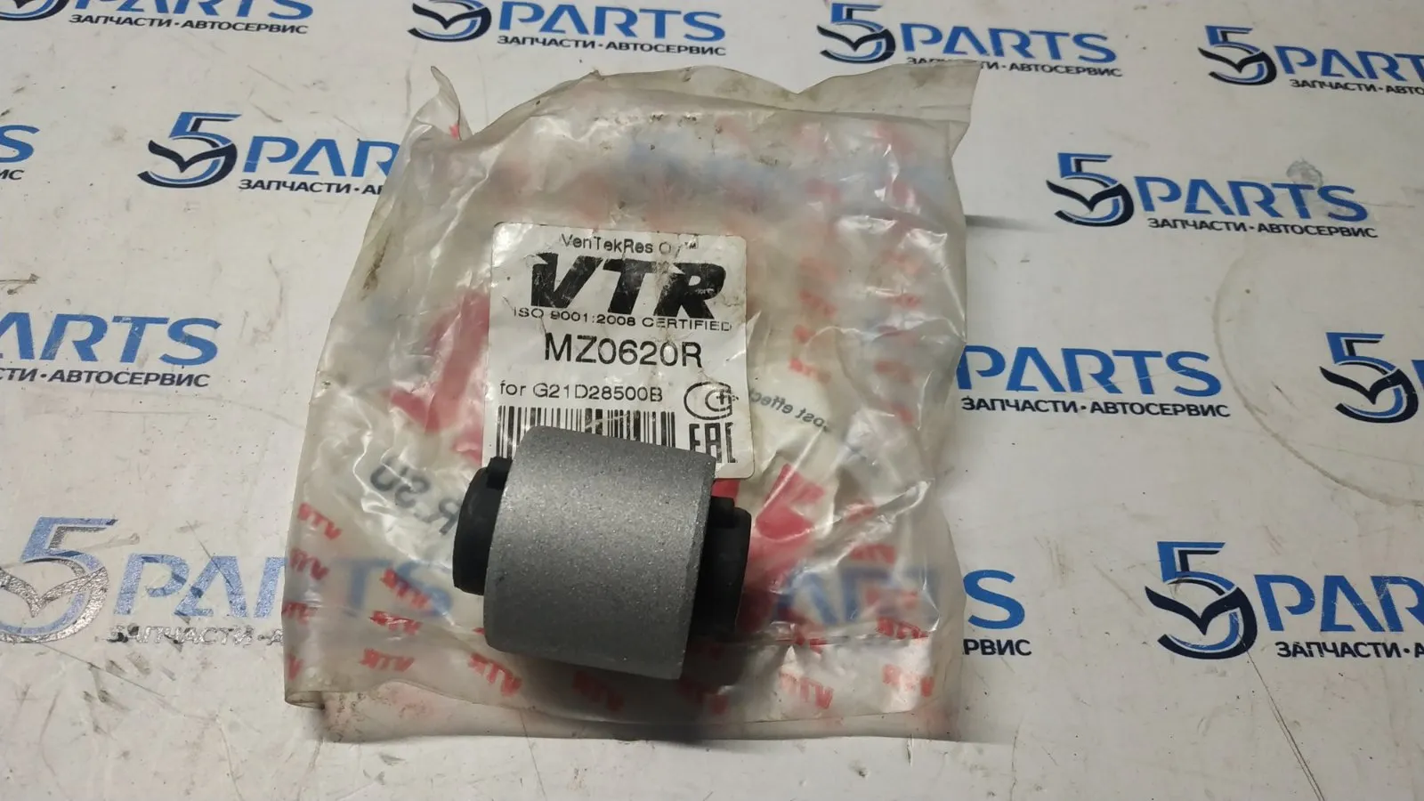 Сайлентблок рычага заднего развального M6 (GG) 2002-2007(проверено!)