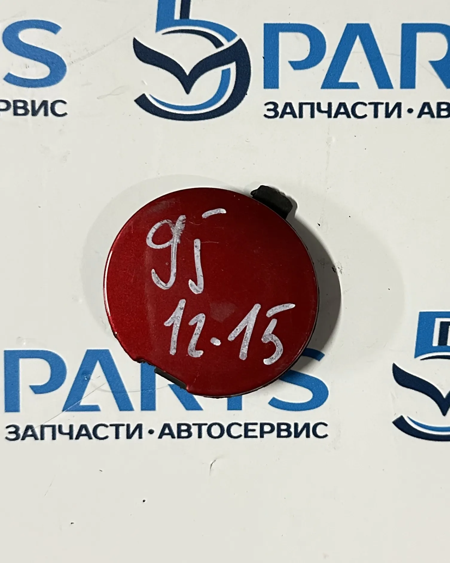 Заглушка крюка бампера переднего M6 (GJ) 2012-2016
