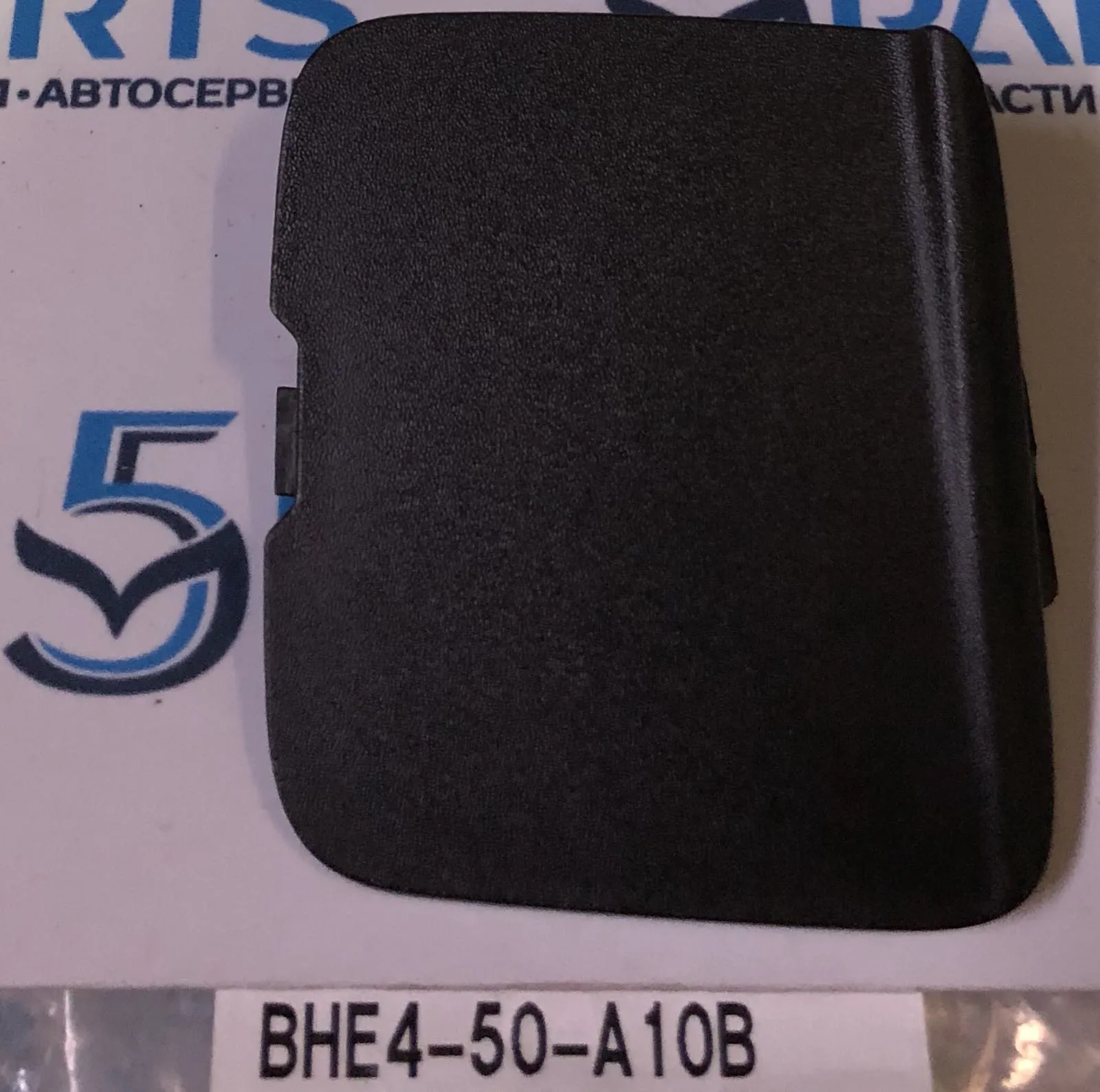 Заглушка крюка бампера переднего M3 (BL) 2011-2013