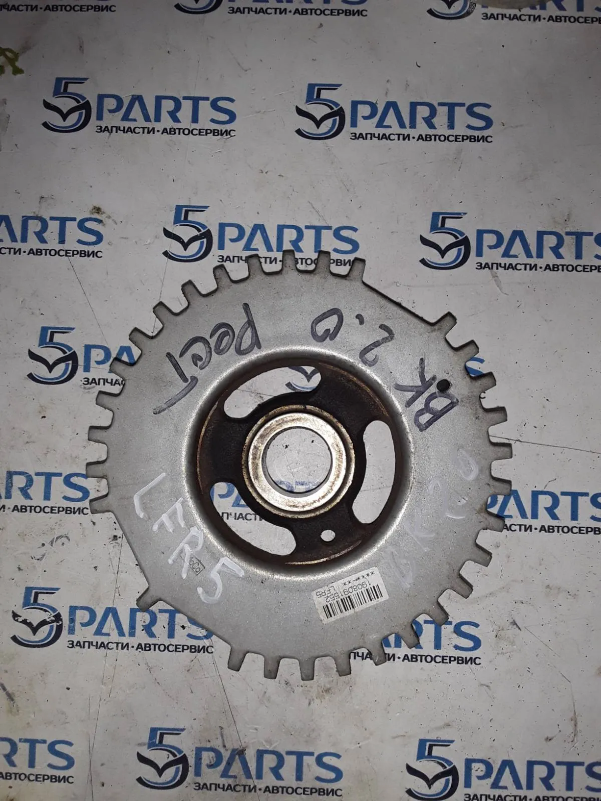 Шкив коленвала M3, M5