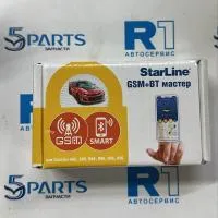 GSM-модуль. Старлайн 6 купить в Москве