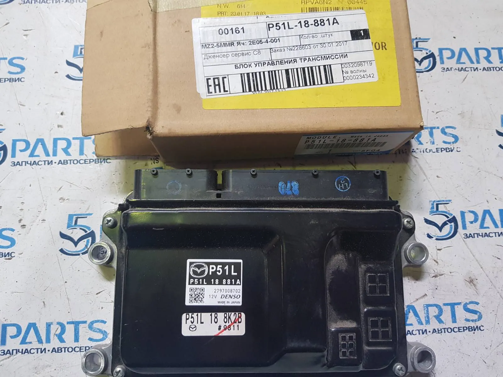 Блок управления двигателем M3 (BM) 2013-2016