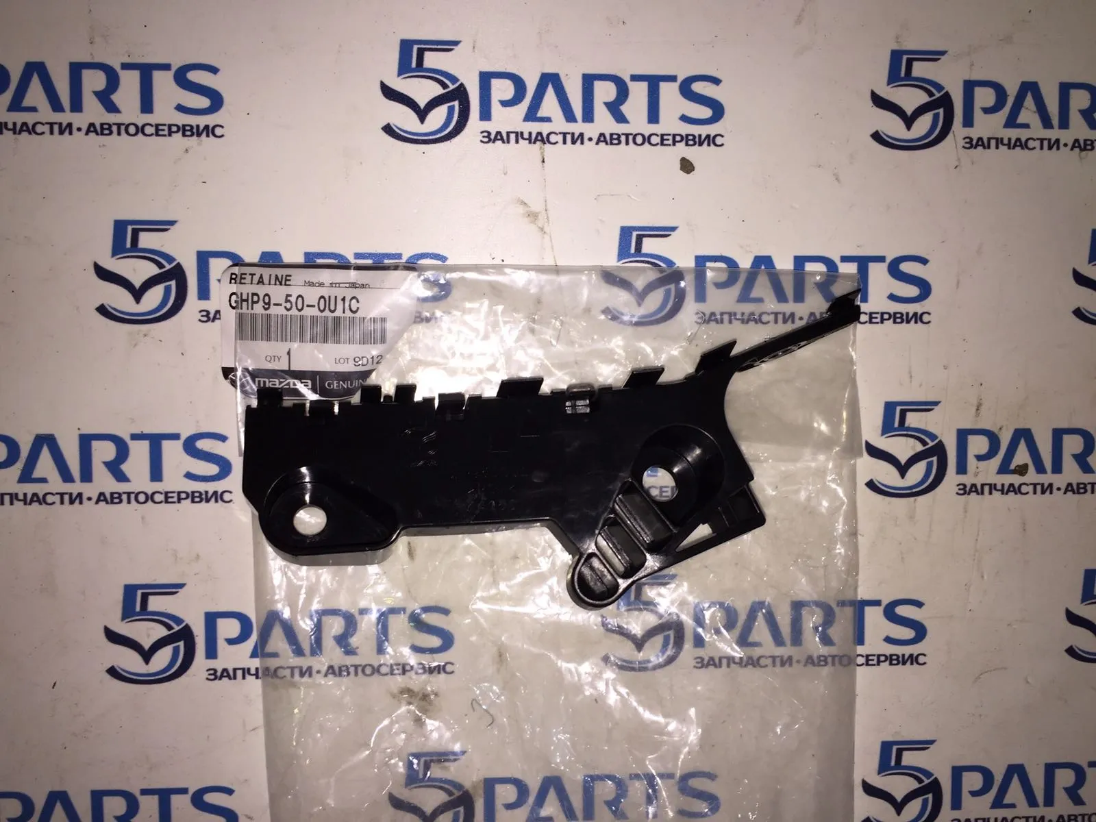 Кронштейн бампера переднего левый M6 (GJ) 2012-2022