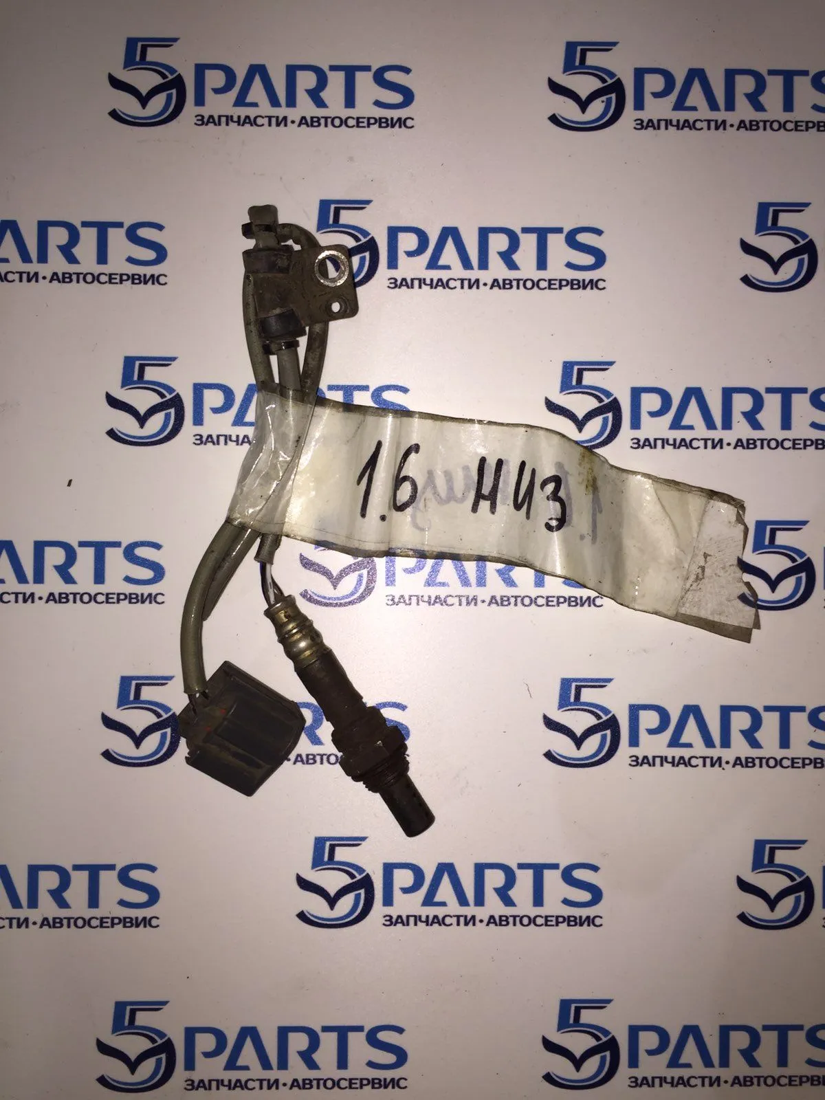 Датчик кислородный нижний M3 (BK,BL) 2003-2012 1.6