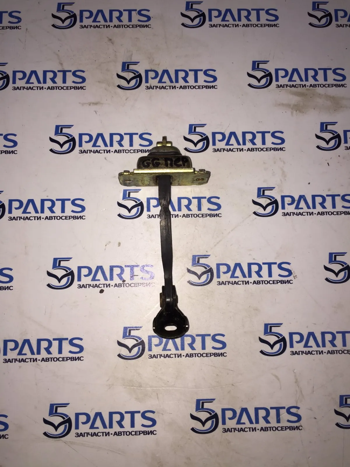 Ограничитель двери передний  M6 (GG) 2002-2007