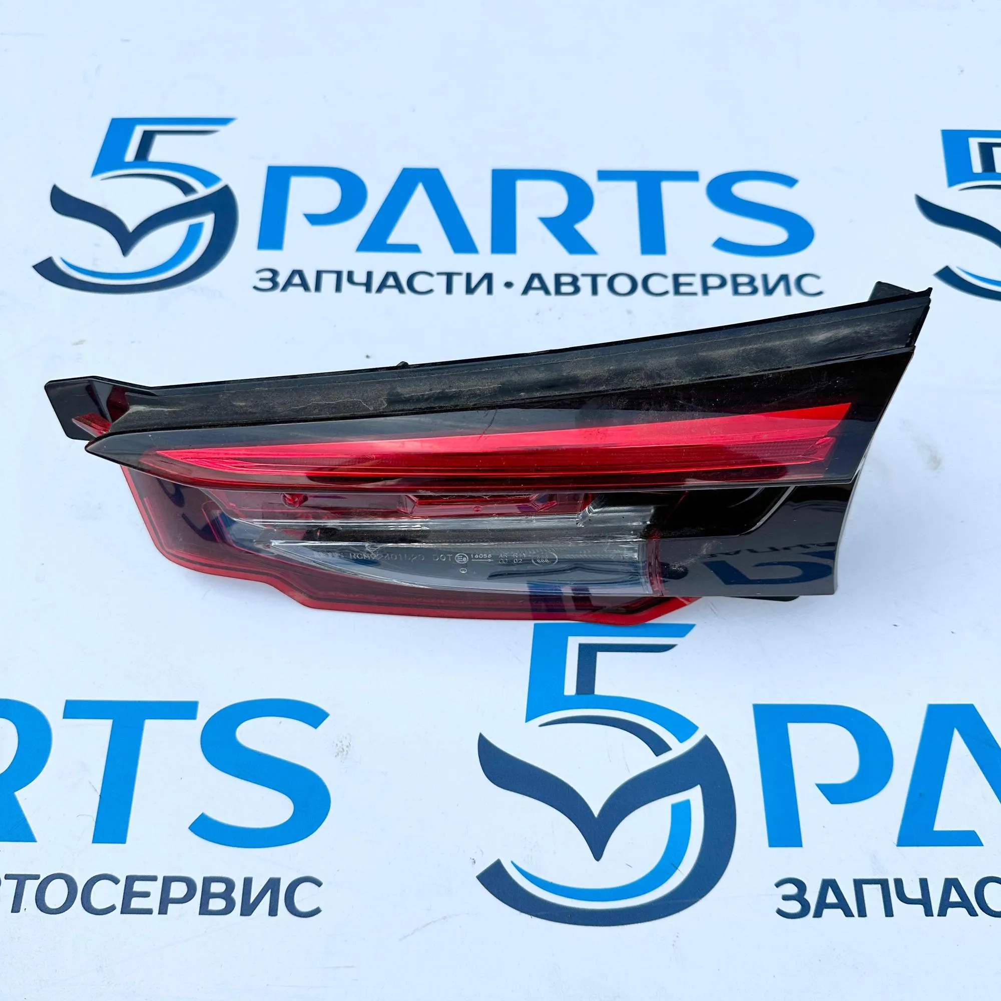 Фонарь внутренний правый  CX-9 (TС) 2017-2021